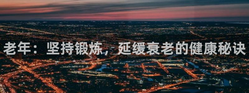 678体育官网地址