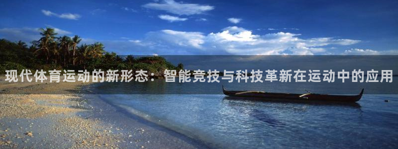 678体育知识