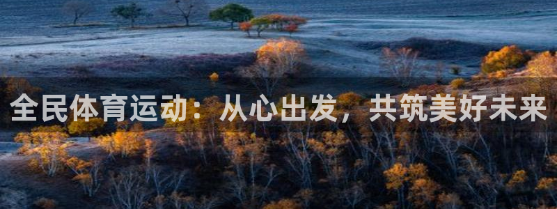 678体育知识