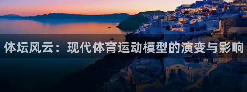 678体育app