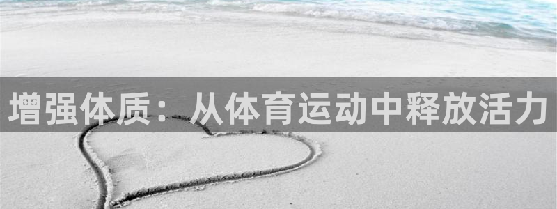 皇冠678体育