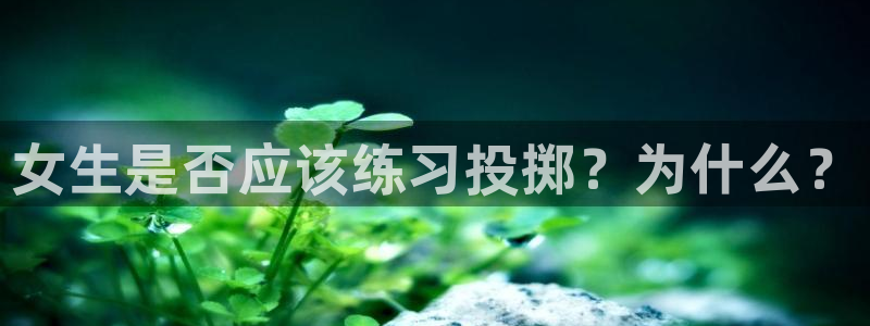 678体育