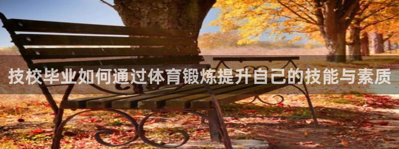 678体育知识